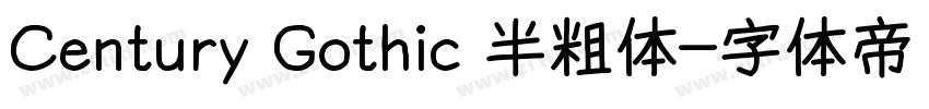 Century Gothic 半粗体字体转换